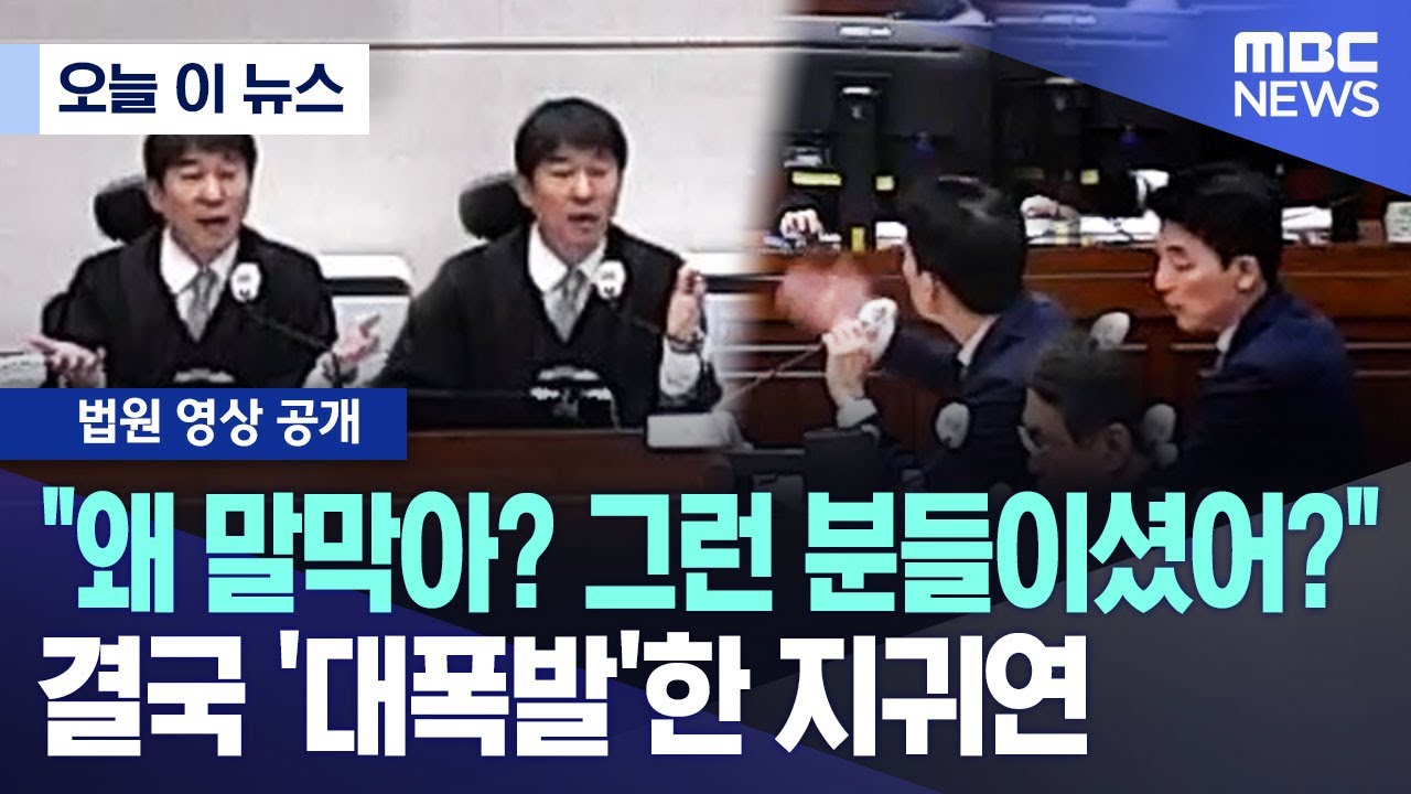 [오늘 이 뉴스] 