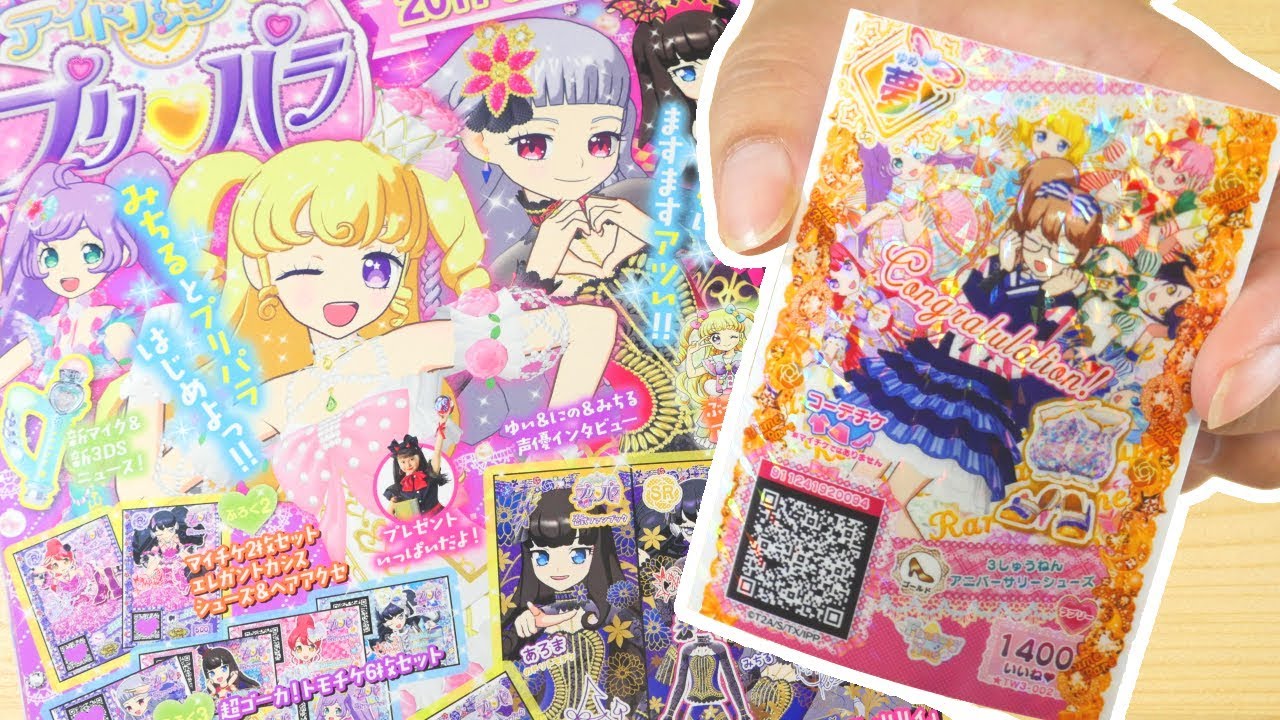 Idol Time PriPara Wave 3 Tickets & Fan Book