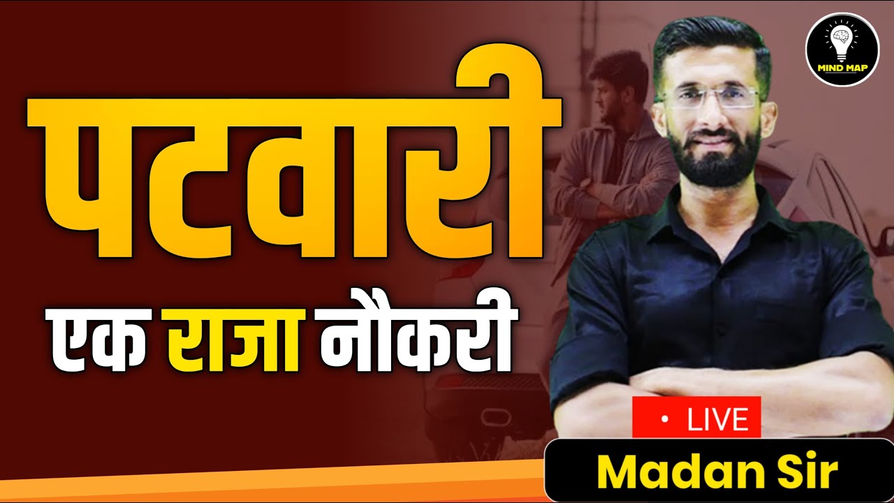 Patwari New Vacancy 2024 Notification, Form, Syllabus, Exam Date, Pattern, Vacancy | Madan Sir