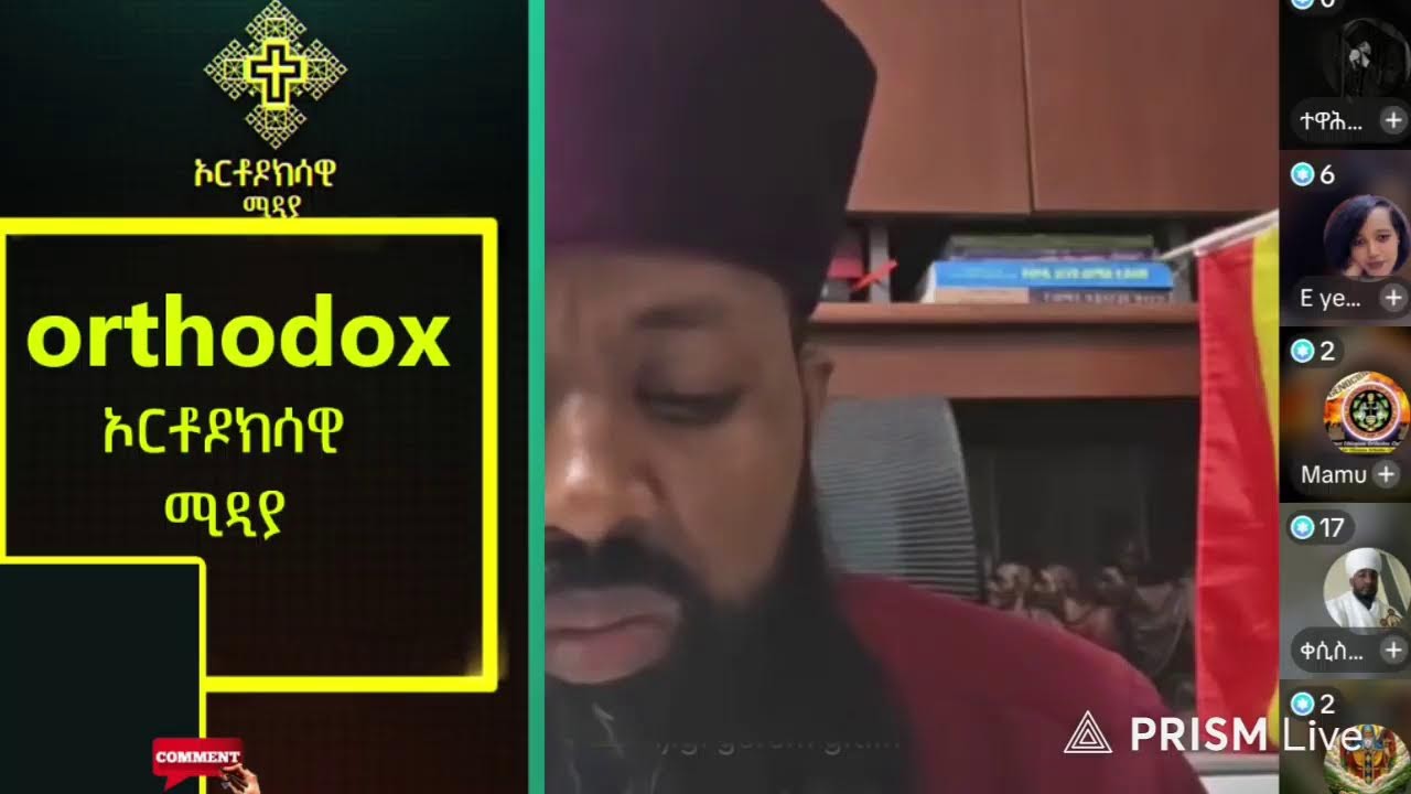 ቀሲስ ዲበኩሉ