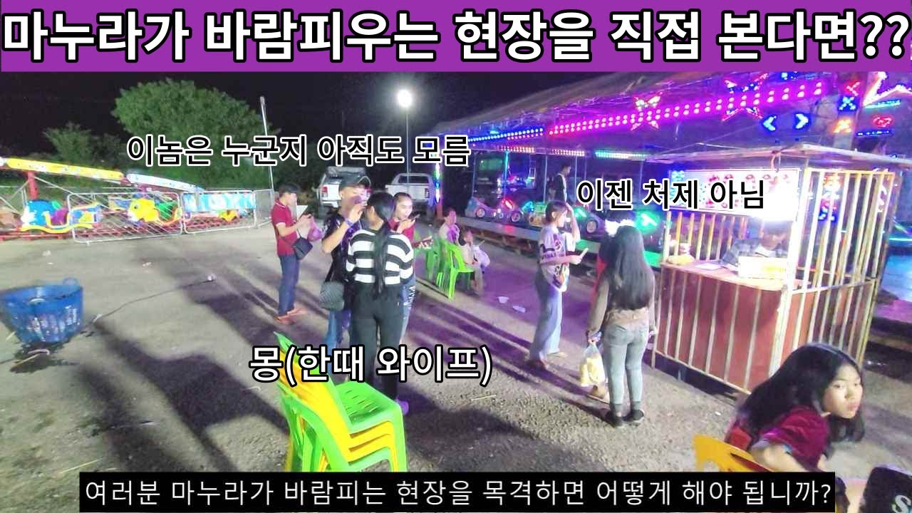 아놔 진짜 뚜껑 열리네!! 마누라가 바람피우는 걸 실시간으로 목격을 했는데 어찌 가만히 있나요??? 저 말리지 마세요 (여네 집 50부)