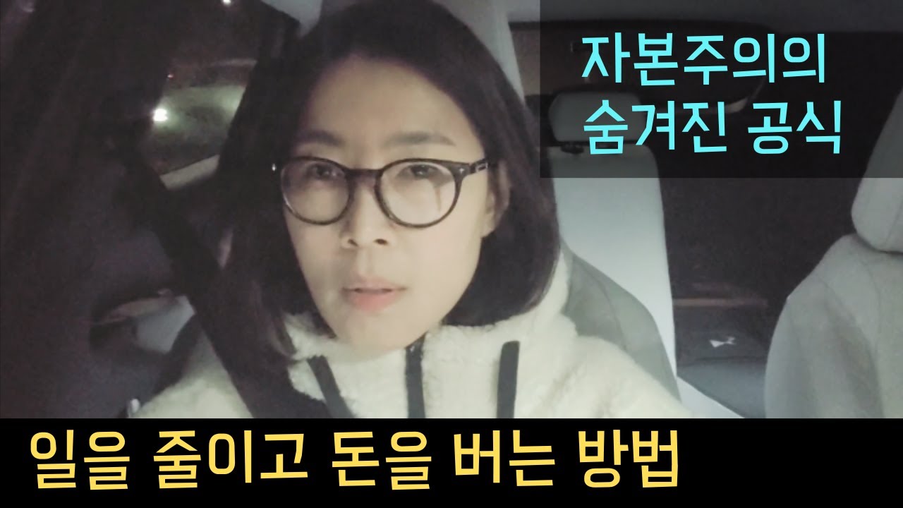 부자들이 시간을 쓰는 방식