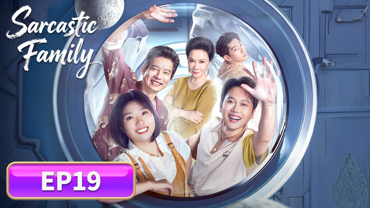 ENG SUB | Sarcastic Family | EP19 | 毒舌家庭 | #LiXueqin #MengHetang