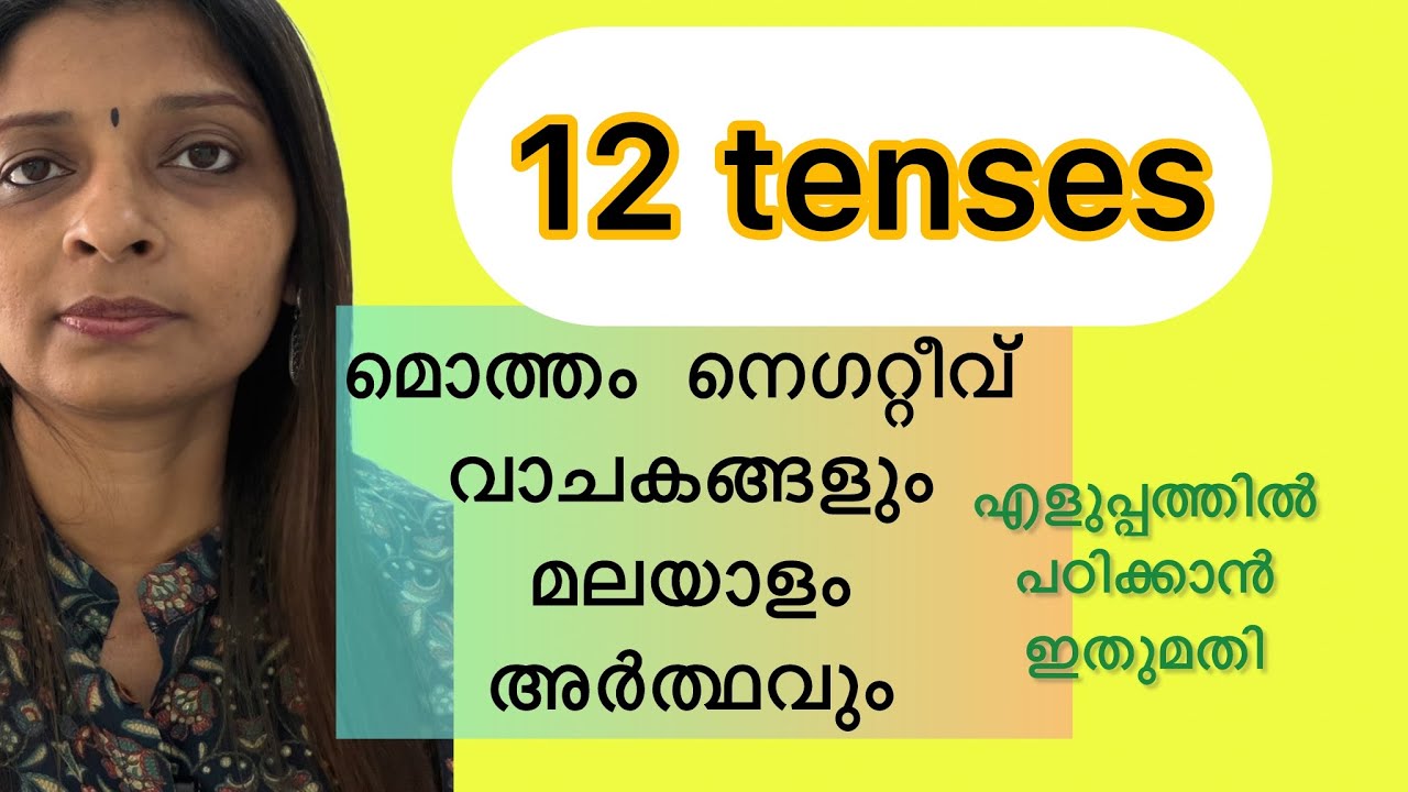 All tenses