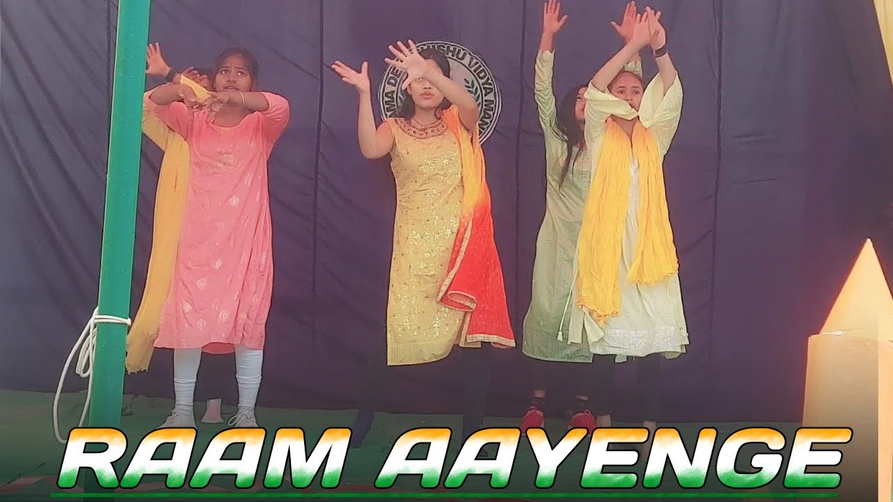 RAAM AAYENGE | DANCE VIDEO | 26 JAN SPECIAL | SDSVM SCHOOL