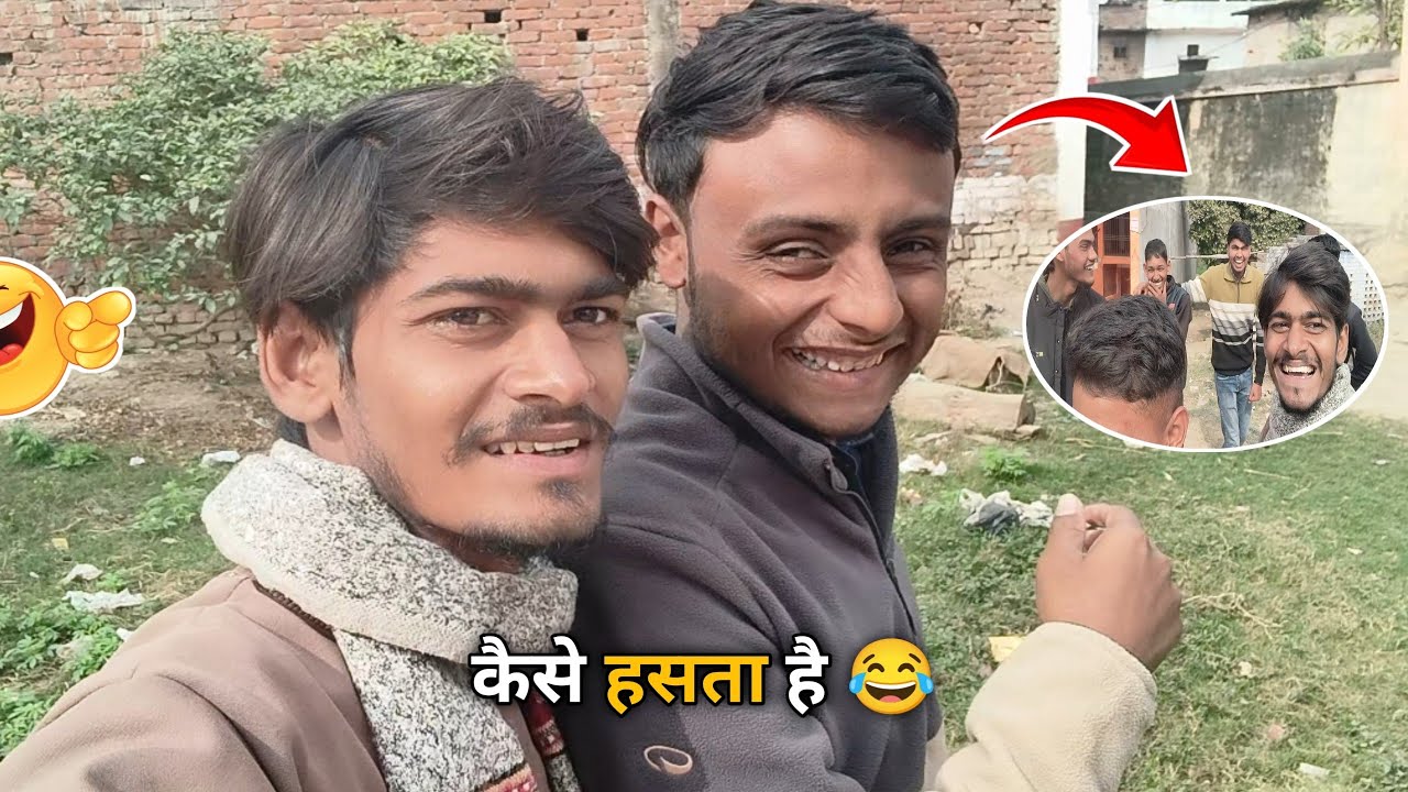 Part - 1 Friend K Gaav 🦥 | Vlog Video | I Know Sonu
