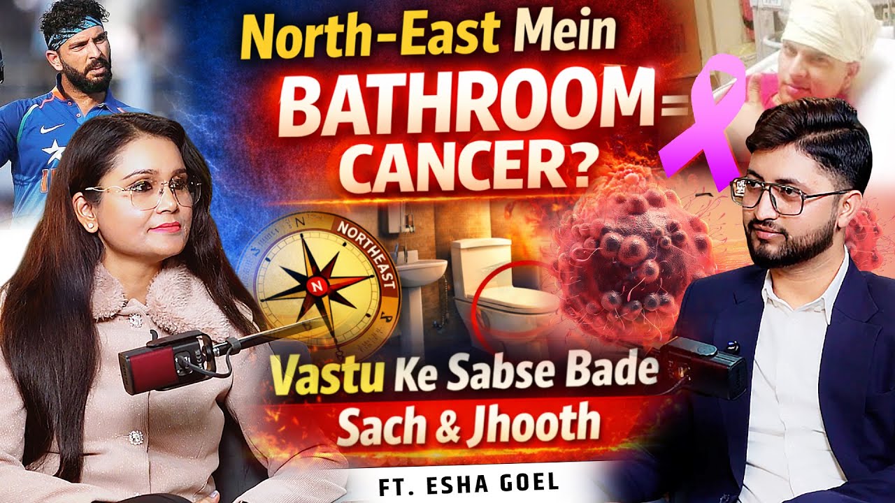 Vastu Reality: क्या North-East का Toilet सच में कैंसर बनाता है? @builddestinywithesha