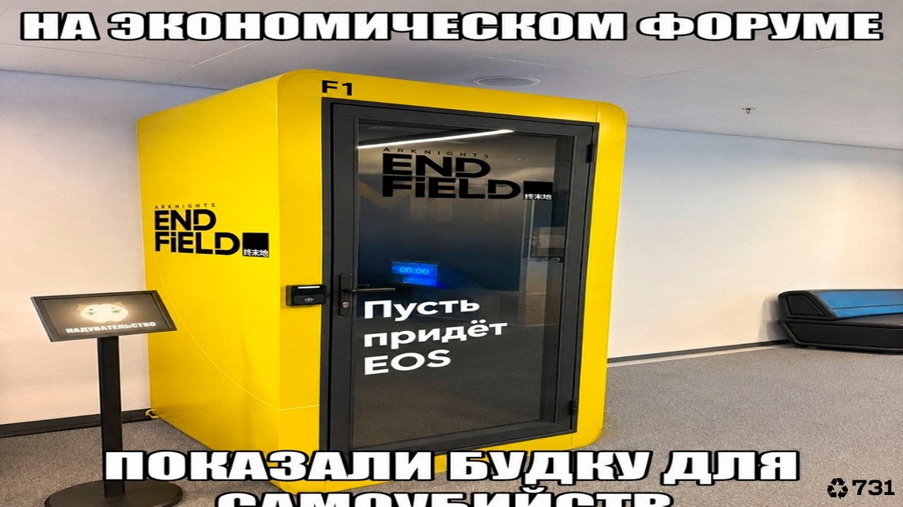 барзар сосеух (eosfield и тд)