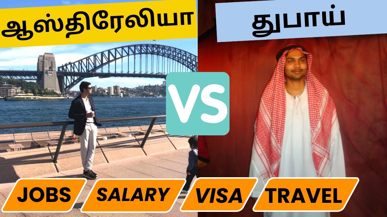 Australia vs Gulf Countries |Jobs, Salary, Visa, PR, Schools, Expenses, Travel| Australia Tamil Vlog
