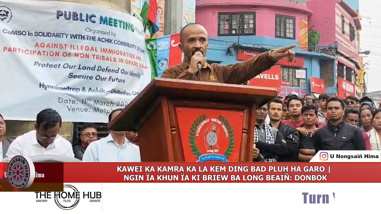 KAWEI KA KAMRA KA LA KEM DING BAD PLUH HA GARO | NGIN ÏA KHUN ÏA KI BRIEW BA LONG BEAIÑ: DONBOK