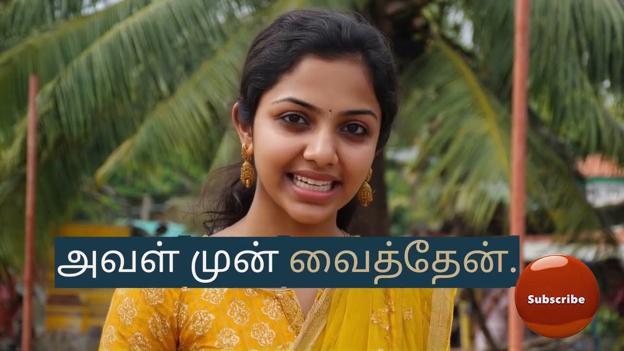 உணம சமபவம மதலள மனவயடன தனமயல இரபபவரகள மடடம பரஙக Emotional story