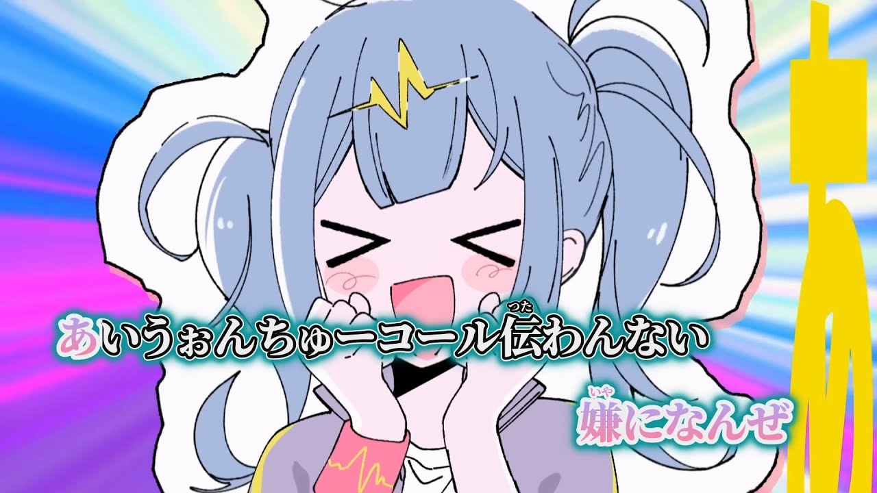 【ニコカラ】テレパシ ／ DECO*27 off vocal