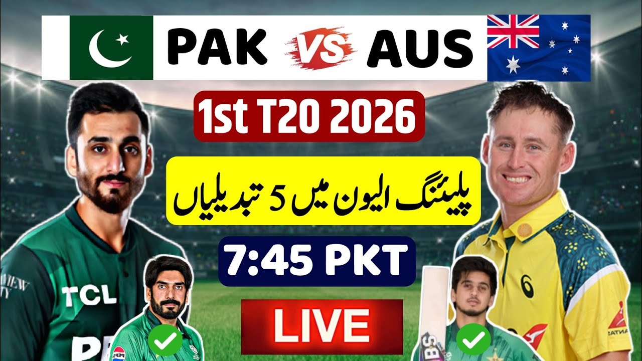 Pakistan vs Australia 1st T20 Match Time Table & Pak Playing XI &bull; Aus tour Pak 2026