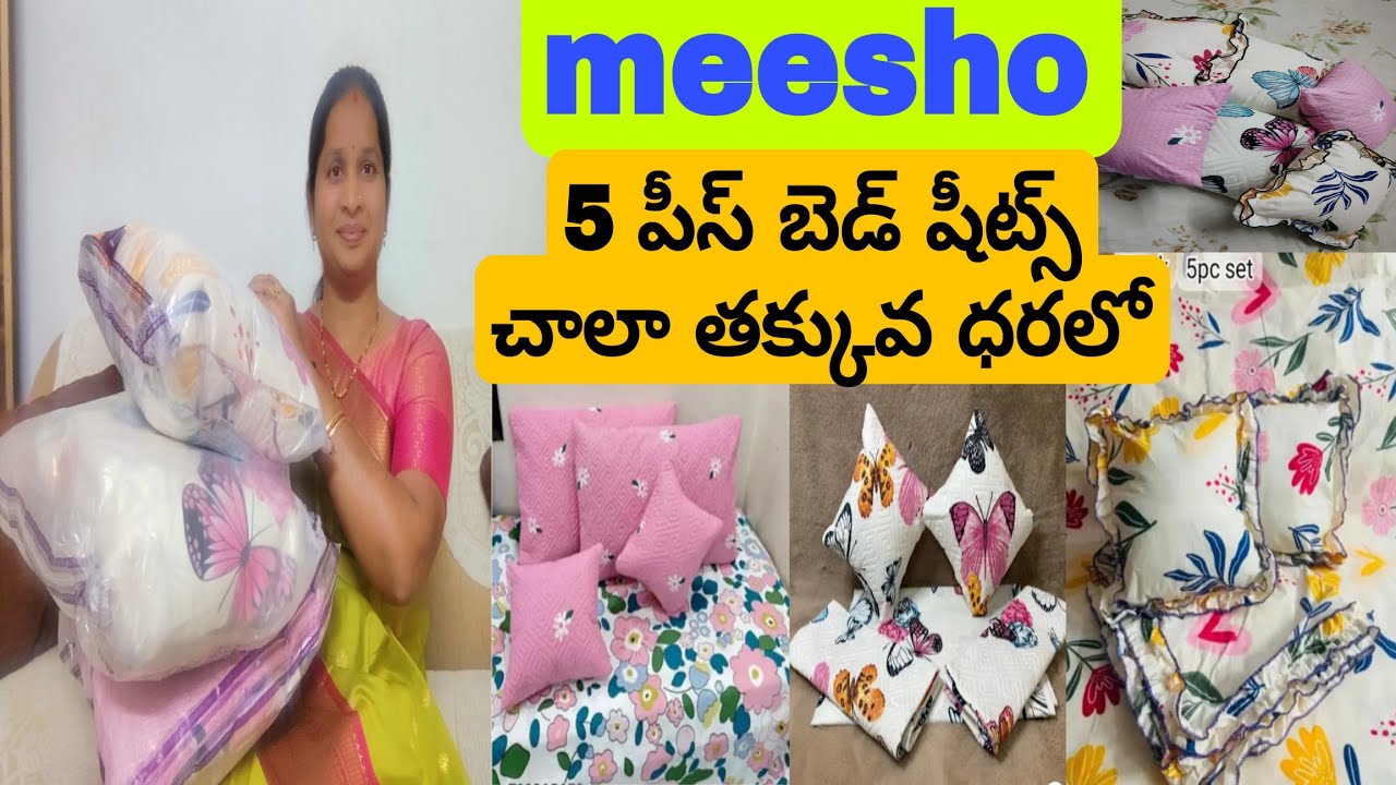 Meesho లో 5 పీస్ బెడ్ షీట్స్ చాలా బాగున్నాయి 👌👌 