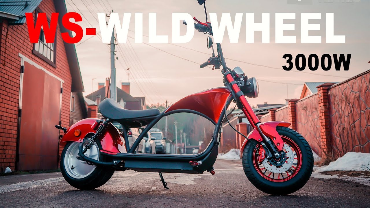 WHITE SIBERIA WILD WHEEL 3000W отзыв!Это CITYCOCO или Электрический мотоцикл?ОБЗОР CITY-COCO E-BIKE!