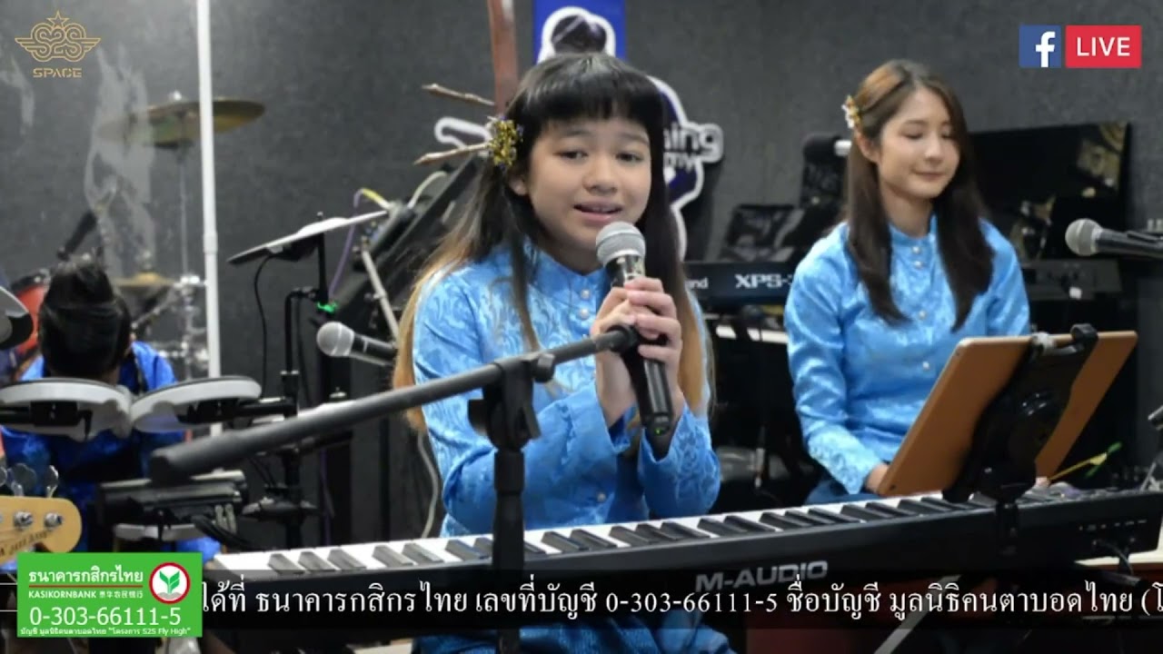 แสงจันทร์ มาลีฮวนน่า Cover by เพชรจรัสแสง @S2S Studio Live EP82