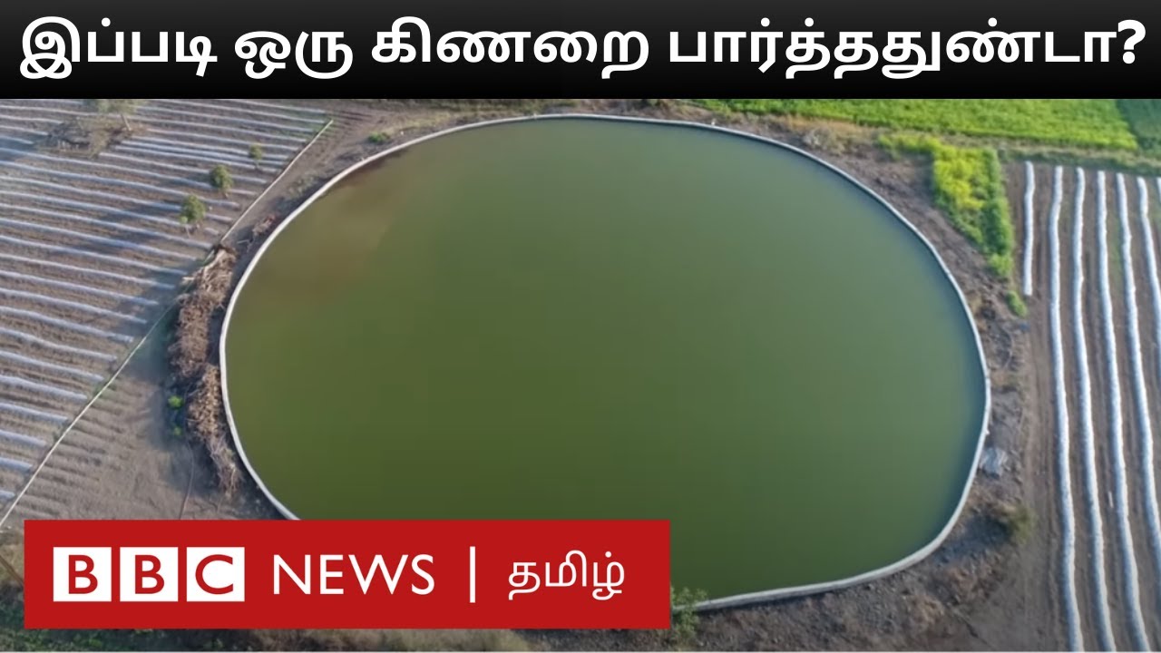 Biggest Well: வாழ்நாள் சேமிப்பை கொட்டி பிரம்மாண்ட  கிணறு வெட்டிய விவசாயி; எவ்வளவு செலவு செய்தார்?