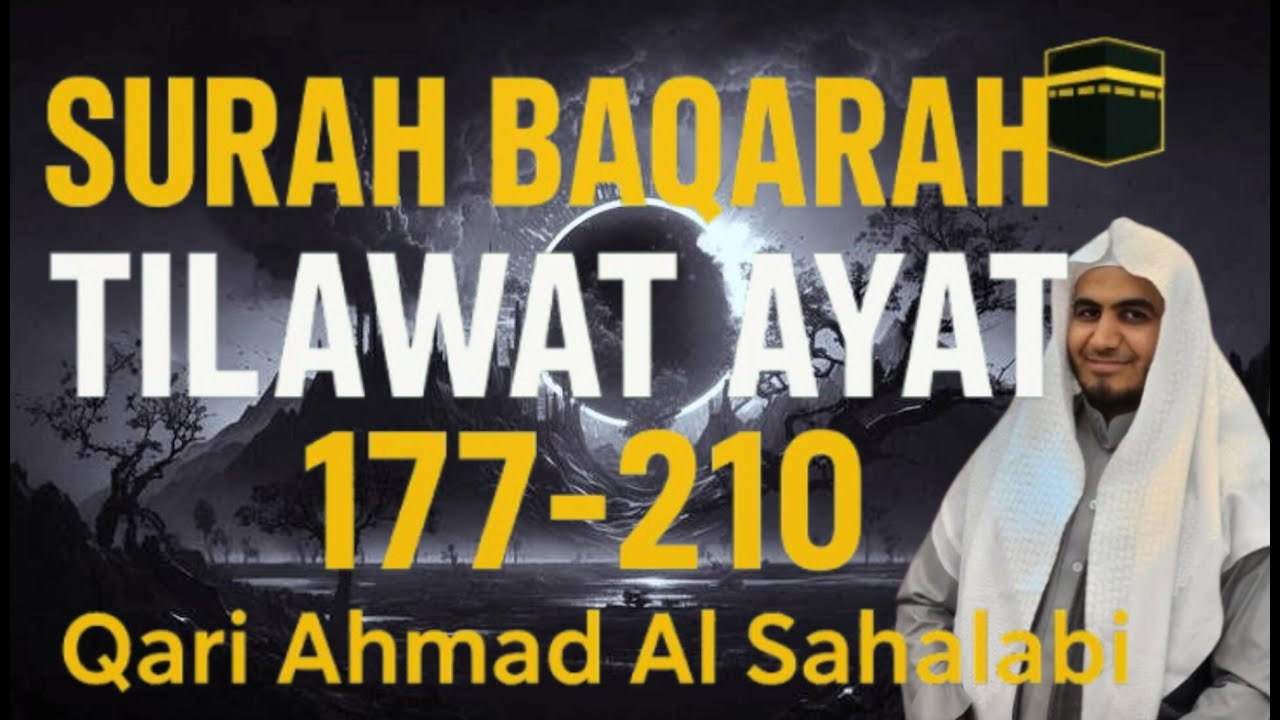 Surah Baqarah Tilawat (Ayat 177-210) 🕋 | Beautiful Quran Recitation 2025 | Qari Ahmad Al Sahalabi