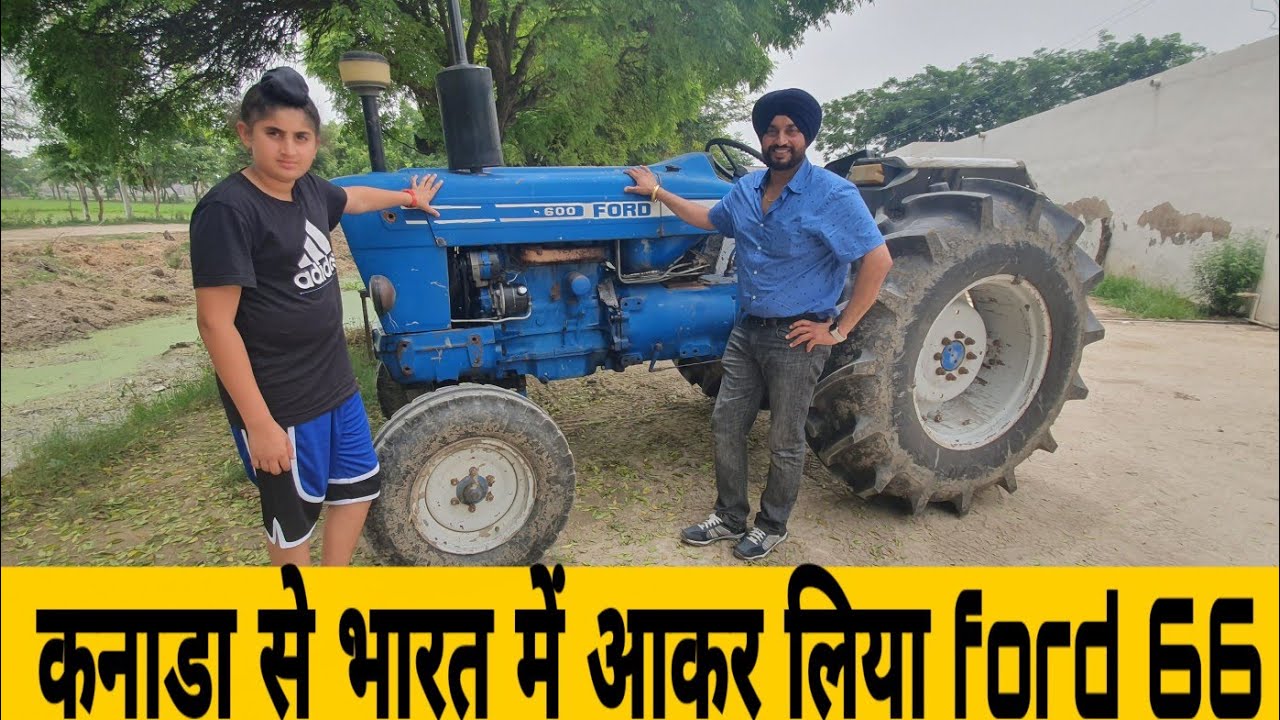 NRI Ne Liya Old Tractor FORD 6600 78 Model #avtarSinghSandhu