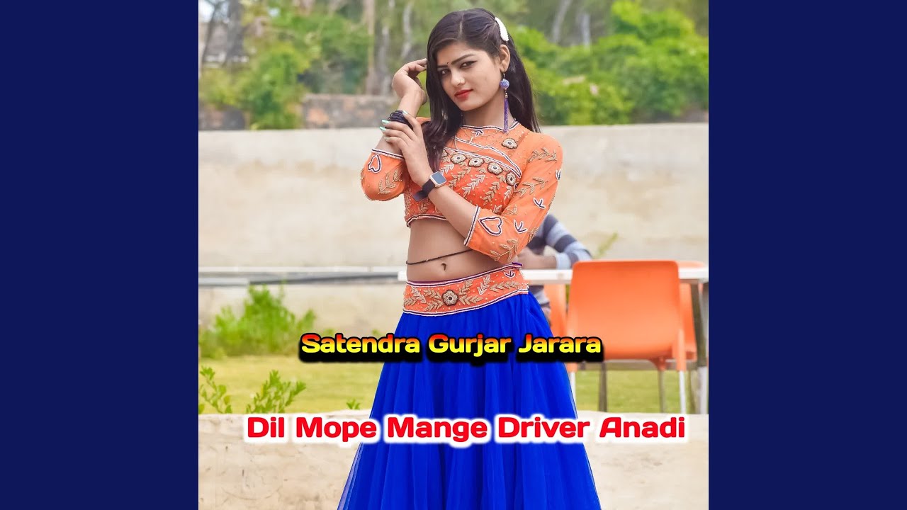 Dil Mope Mange Driver Anadi