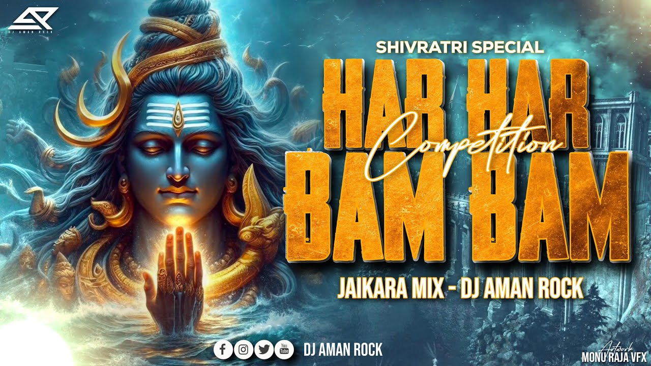 HAR HAR BAM BAM | SHIVRATRI SPECIAL | EDM VIBRESTION TRANCE | DJ AMAN ROCK |