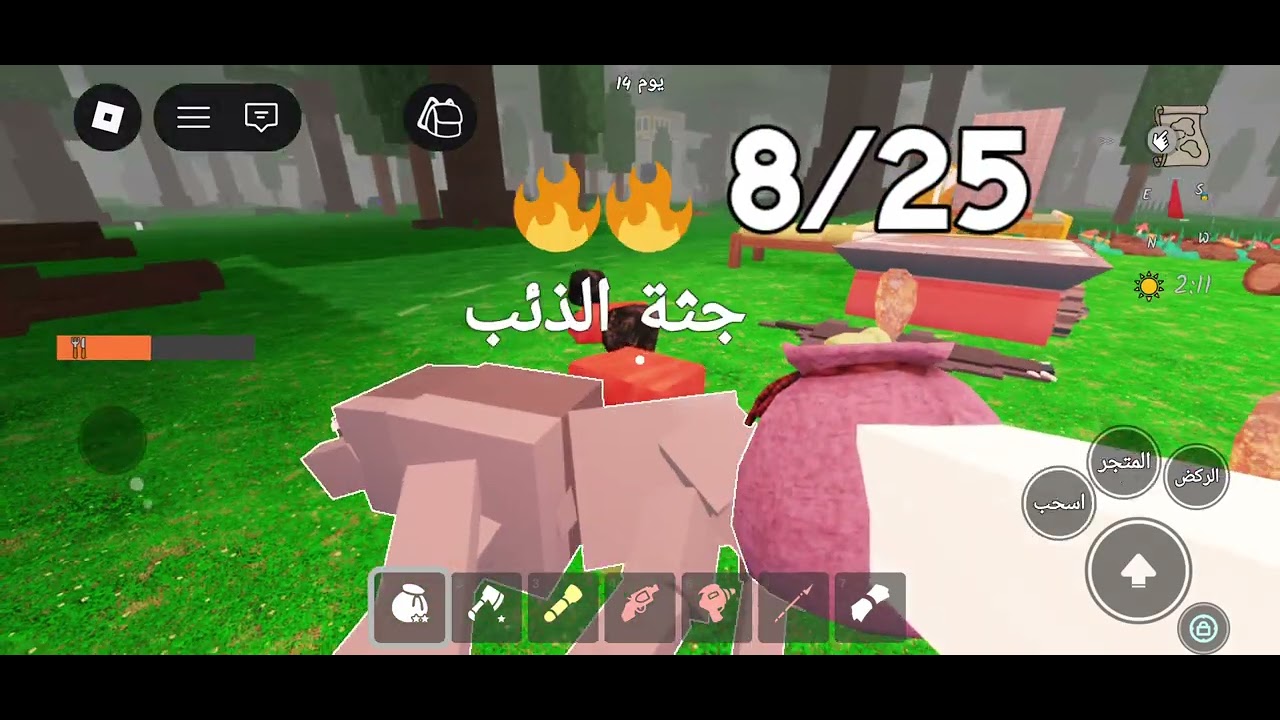 المهمة الجديدة سويتها🎉