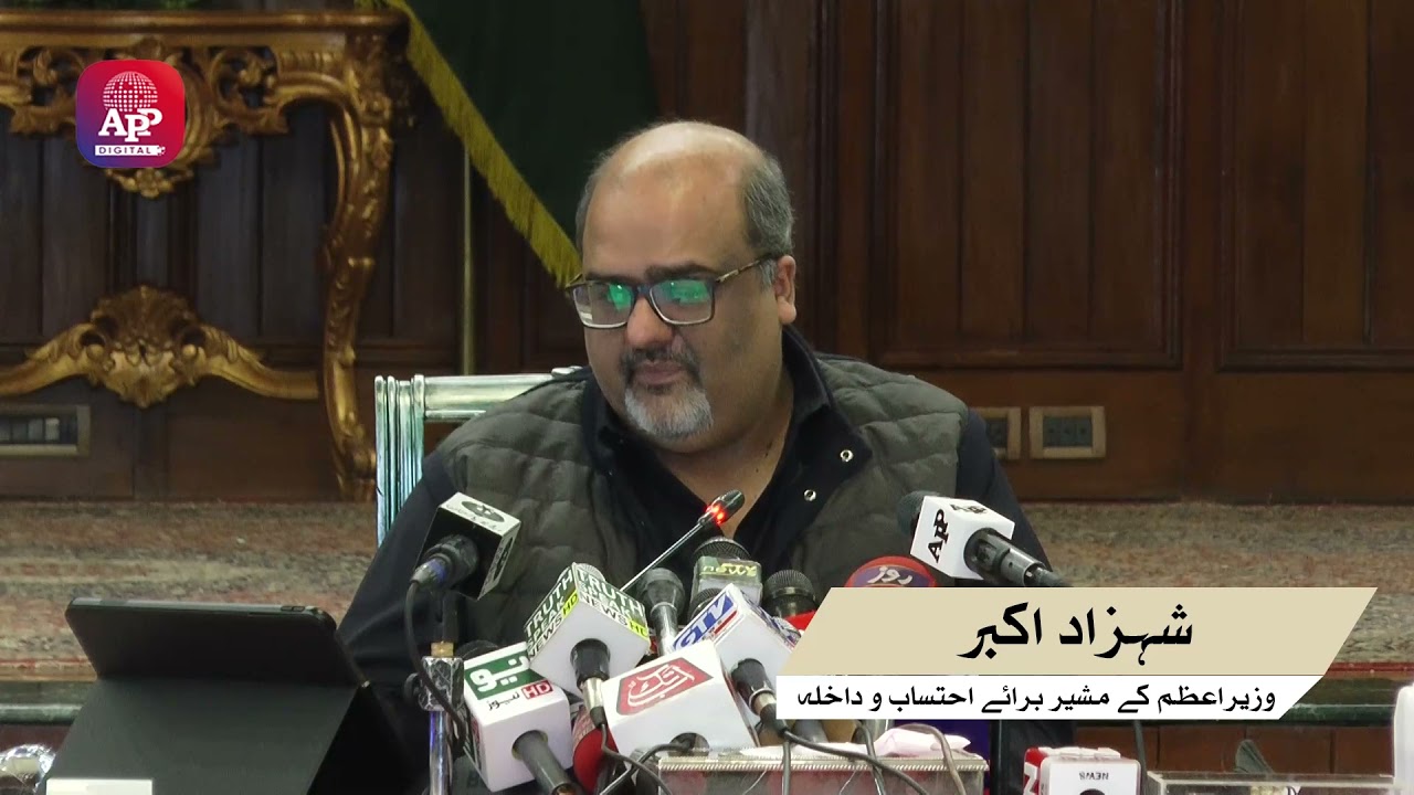 Shehbaz Sharif opened 28 &lsquo;benamidar&rsquo; [fake] accounts for money laundering: Shehzad