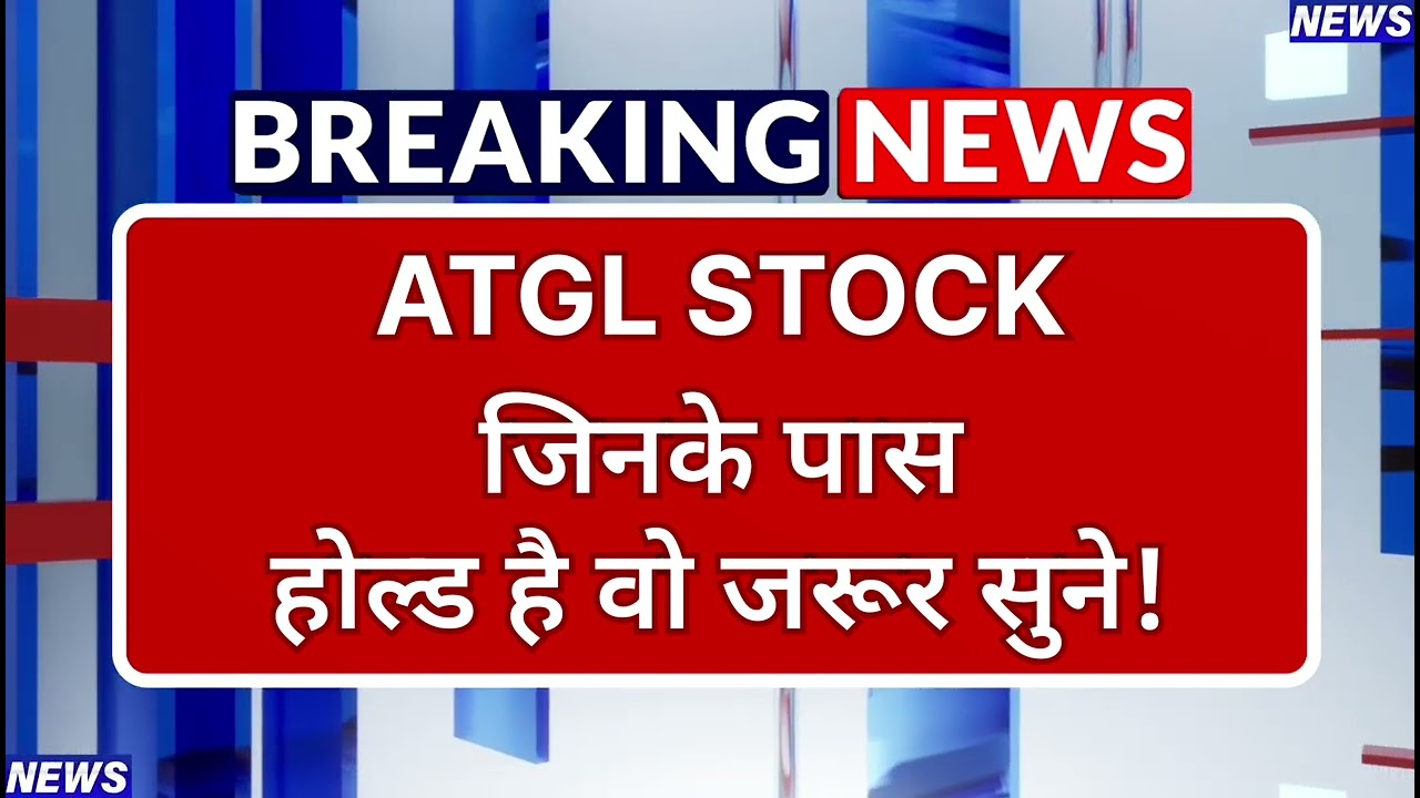 Adani Total Gas Stock Latest News ⚫ Adani Total Gas Stock News Today ⚫ Stock Market