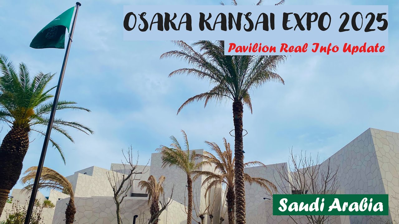 OSAKA KANSAI EXPO 2025  Saudi Arabia Pavilion（サウジアラビア館）