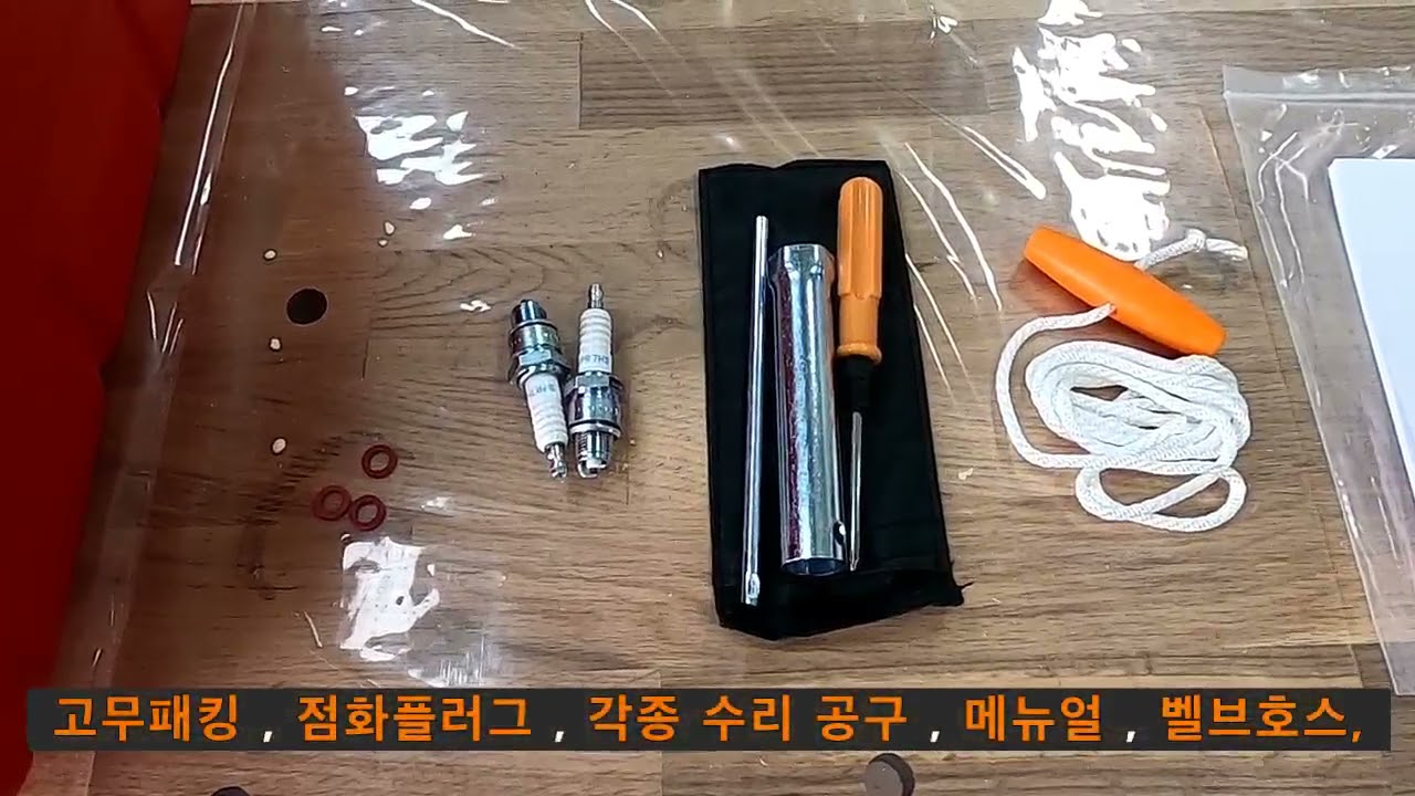 [킹마린] PARSUN 파썬 2행정  15마력 선외기 - 테스트
