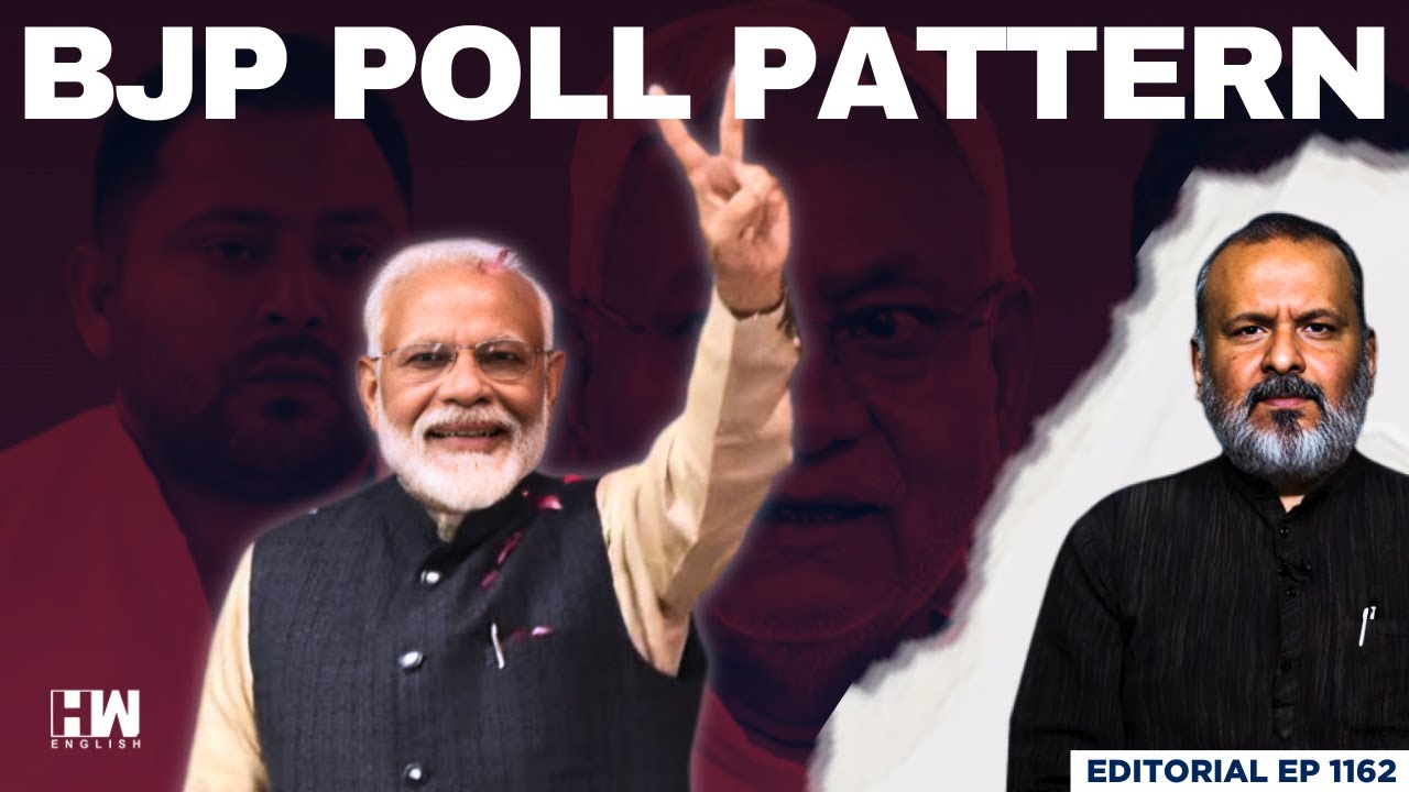 Bihar Elections: BJP &ldquo;Poll Pattern&rdquo; Takes Shape | Editorial With Sujit Nair | Nitish | Tejashwi
