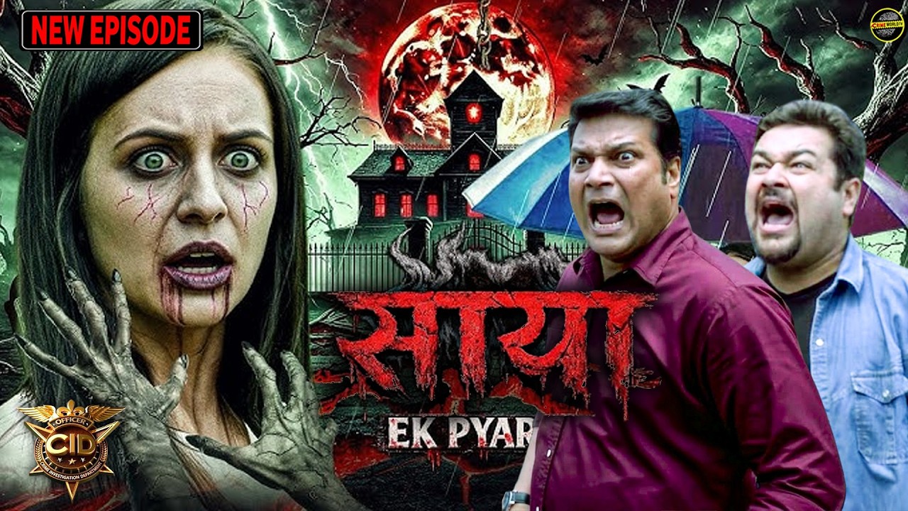 क्या हुआ जब एक आत्मा को हो गया श्रेया से प्यार ? CID | Ghost Story | Horror Episode #horror #love