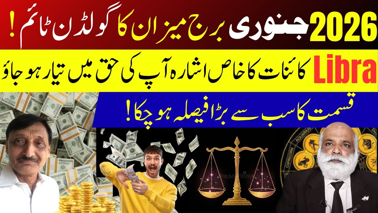 Libra | January 2026 Horoscope | Golden Time Begins | Luck, Money, Love & Career Breakthrough