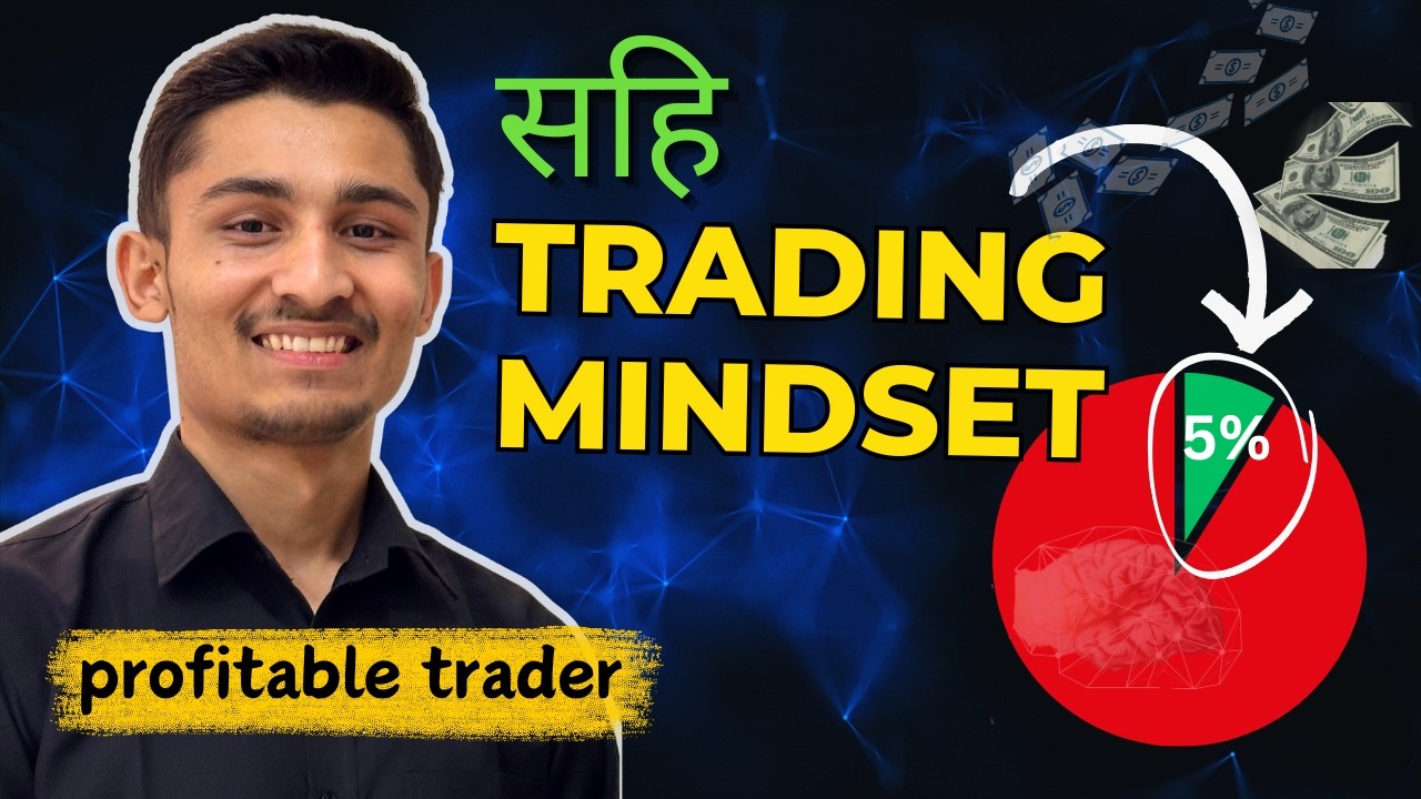 Follow this to Be a Profitable Trader in Stock Market | Right Trading Mindset