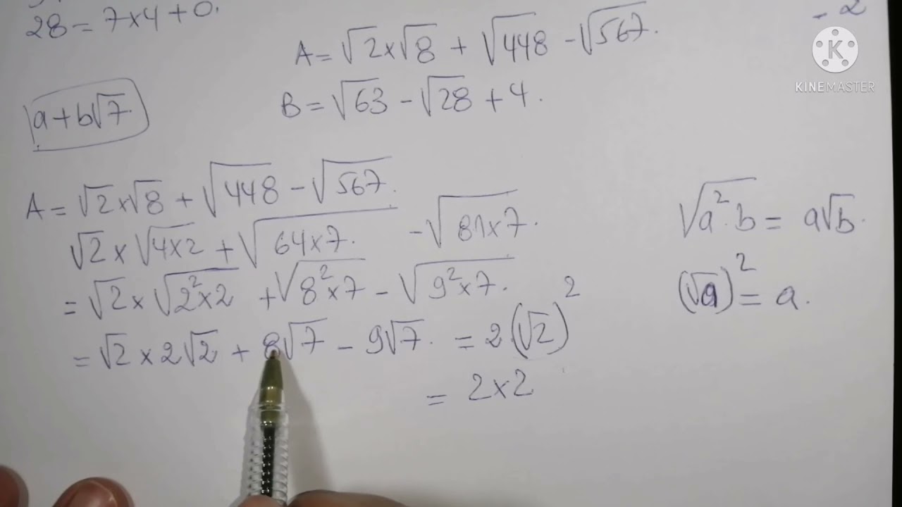 حل مبسط للتمرين الأول - الجزء الأول - لامتحان شهادة التعليم المتوسط رياضيات دورة 2021..تابعوا معنا..
