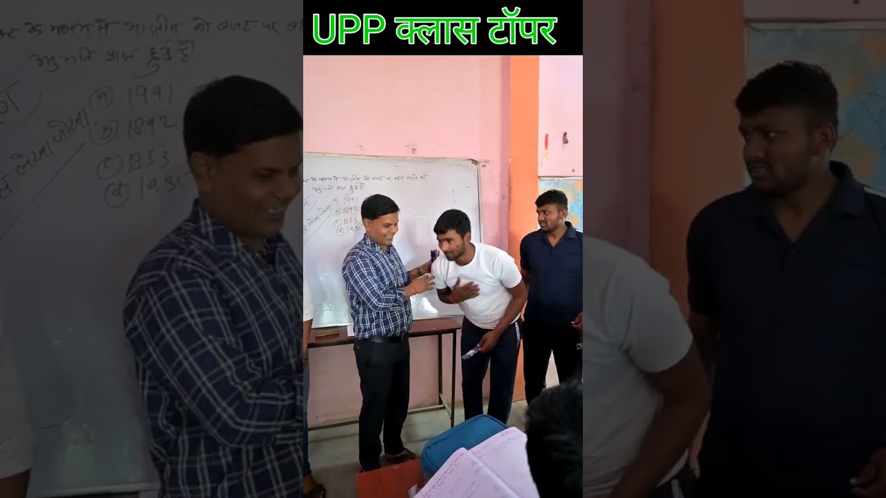 up police class topper। Nagendra sir classes। #uppolice #motivation #kaushambi