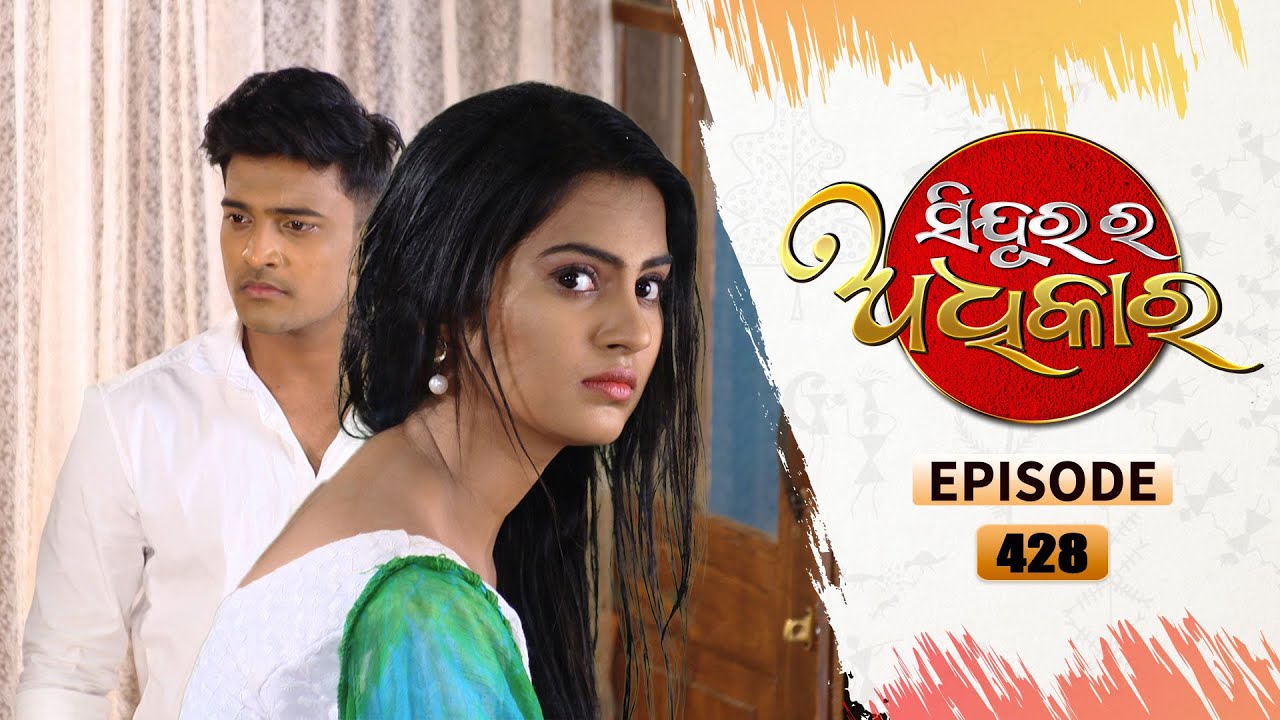 Sindurara Adhikara | Full Ep 428 | 27th Nov 2021 | Odia Serial – TarangTV