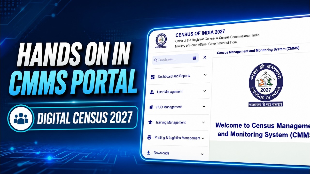 Part 07|  CMMS Portal Made easy| Digital Census India 2027