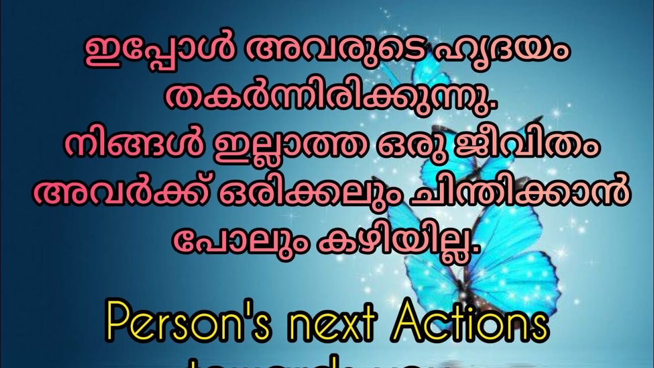 ✨🧿ഇപ്പോൾ അവരുടെ ഹൃദയം തകർന്നിരിക്കുന്നു. Person’s next actions towards you #tarot #trending #love 