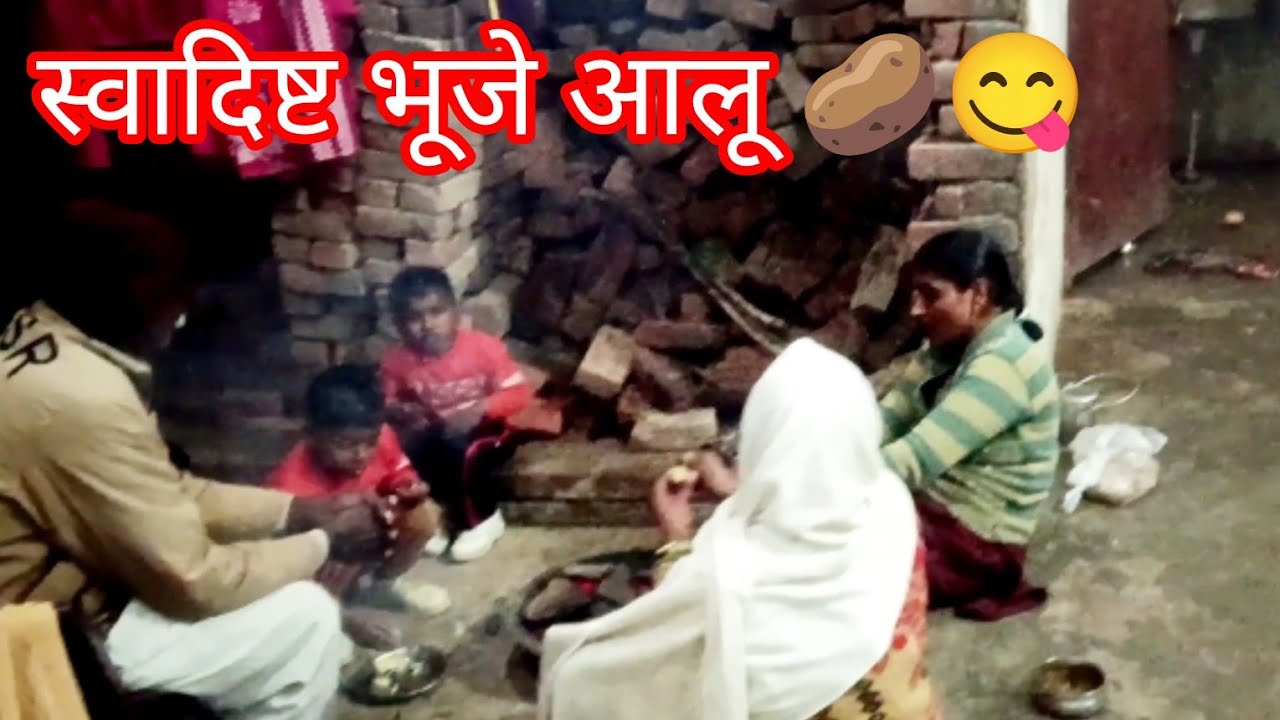 सादा खाना, गजब का स्वाद 🥔🔥@kantiblog703750