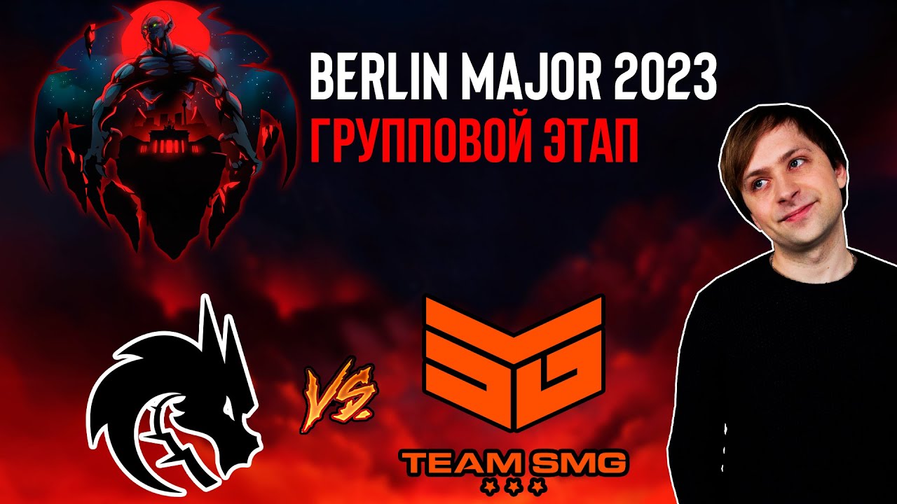 НС смотрит игру Team Spirit vs Team SMG | Berlin Major 2023 | Групповой этап