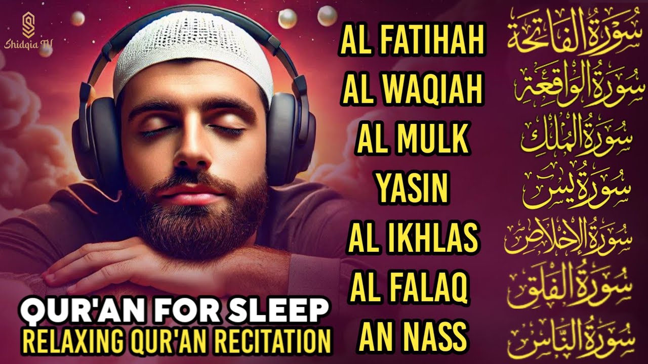 Quran recitation in a peaceful voice I Alfatiha, Yasin ,Arrahman ,AlWaqiah ,Almulk -By Alaa Aqel