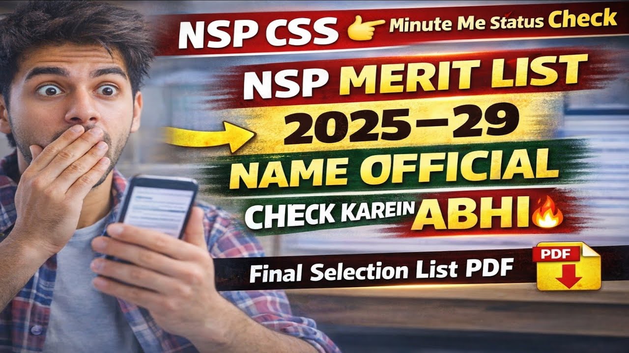 NSP CSS Merit List 2025&ndash;29 Official Out ✅ | Final Selection List PDF | Apna Naam Abhi Check Karein 🔥