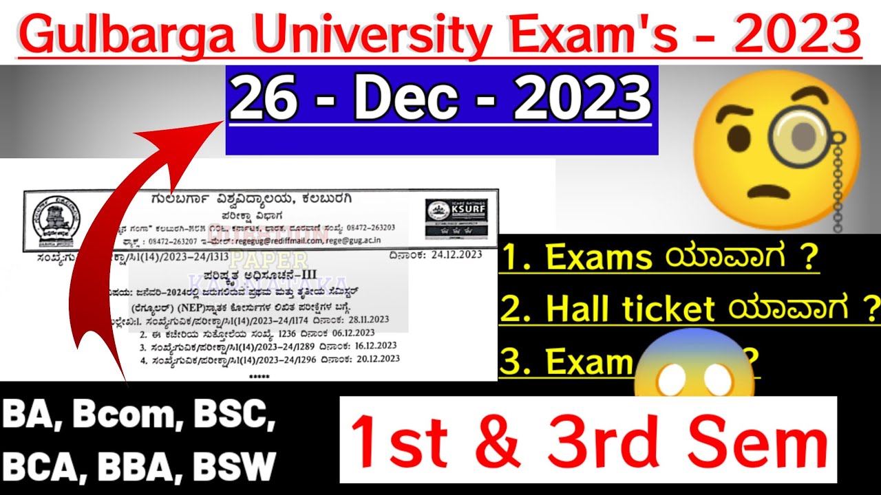 Gulbarga University 1st 3rd Sem NEP Dec 2023 Regular Exam Fees Last Date || What after MBA course