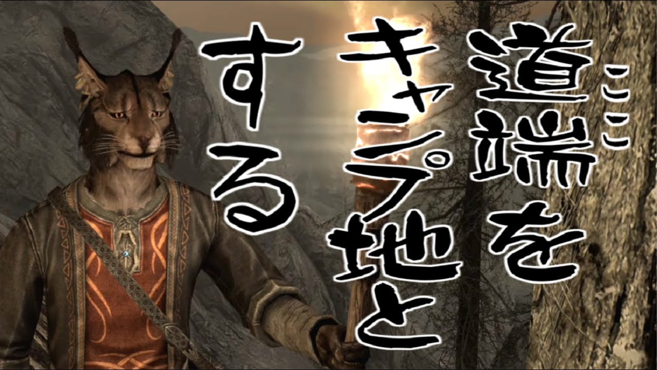 【SkyrimAE】ネクロパンサーをもう一度 Part7【ゆっくり実況プレイ】
