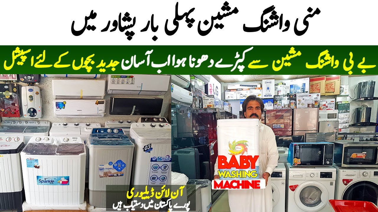 Baby Washing Machine in Karkhano Market Peshawar | Top & Front Load Mini Washing Machine & Dryer