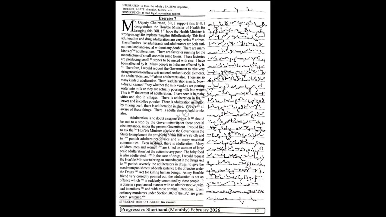 progressive Dictation February month 2026 Transcription no. 7 90wpm 