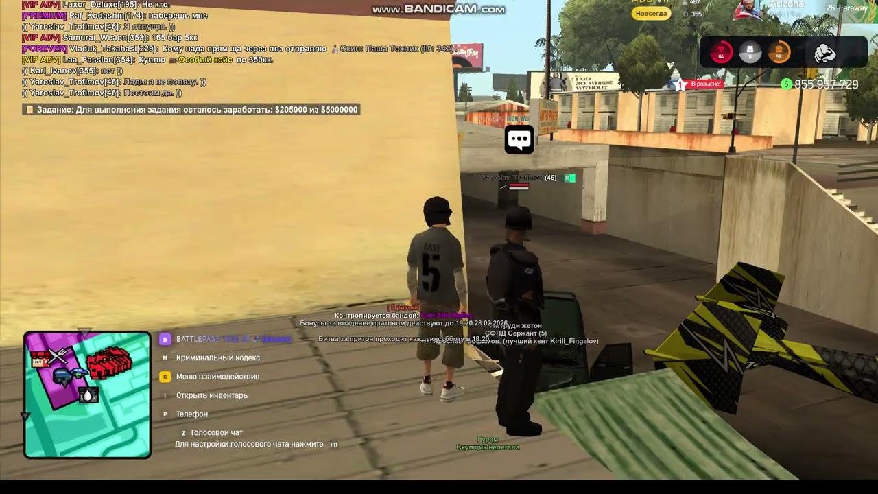 bandicam 2026 02 28 13 46 09 886