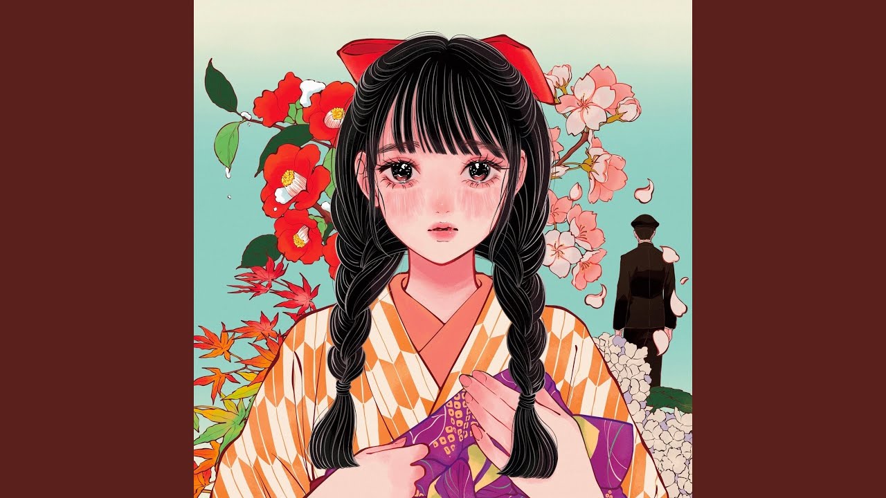 四季は悪戯のやうに
