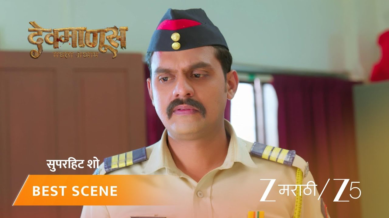 DEVMANUS MADHLA ADHYAY | EP - 216 | Best Scene 1 | Jan 29 2026 | Zee MARATHI